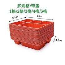 Multi-grid lunch box double-layer three-Grid five-Box fast food lunch box disposable lunch box with cover two-grid four-grid