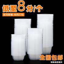 Thickened lunch box disposable bowl transparent plastic bowl packing box night market stall site breakfast box for lunch lunch box
