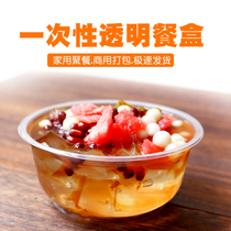 Dessert transparent ice powder special bowl commercial disposable chopsticks banquet rice bowl fruit lunch box plastic with lid