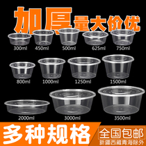 Round plastic commercial disposable lunch box soup bowl home package Box takeaway lunch box dry pot crayfish box thickened