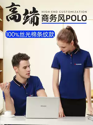 High-end cotton men's short-sleeved polo shirt custom embroidered logo lapel overalls T-shirt corporate cultural shirt custom-made