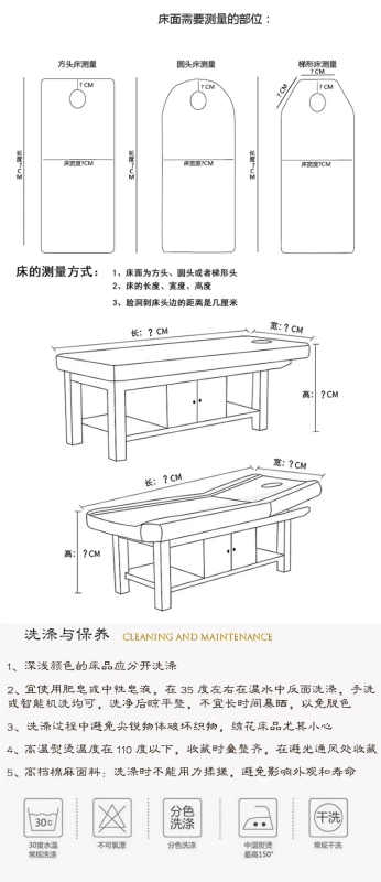 Trình bày vẻ đẹp cao cấp trải giường tùy chỉnh bốn mảnh ánh sáng sang trọng đơn giản quản lý da massage thẩm mỹ viện đặc biệt bao gồm giường - Trang bị tấm ga trai giuong cho spa