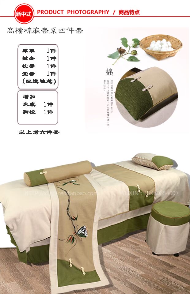 Zimei đã được cài đặt giao dịch mới vẽ tay Trung Quốc màu đỏ cao cấp câu lạc bộ bông massage vẻ đẹp giường bedspread gửi một gia đình bốn - Trang bị tấm mẫu ga phủ giường spa