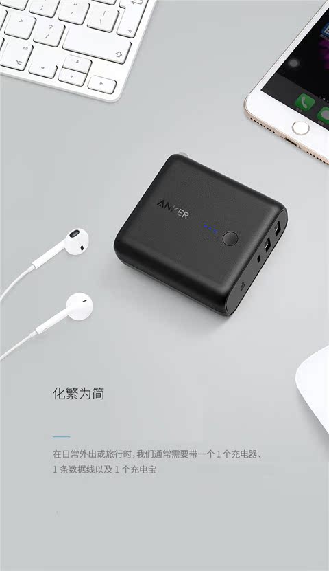Anker sạc kho báu hai trong một 10000 mAh sạc nhanh điện thoại di động Chuyển đổi sạc kho báu di động - Ngân hàng điện thoại di động sạc dự phòng aukey