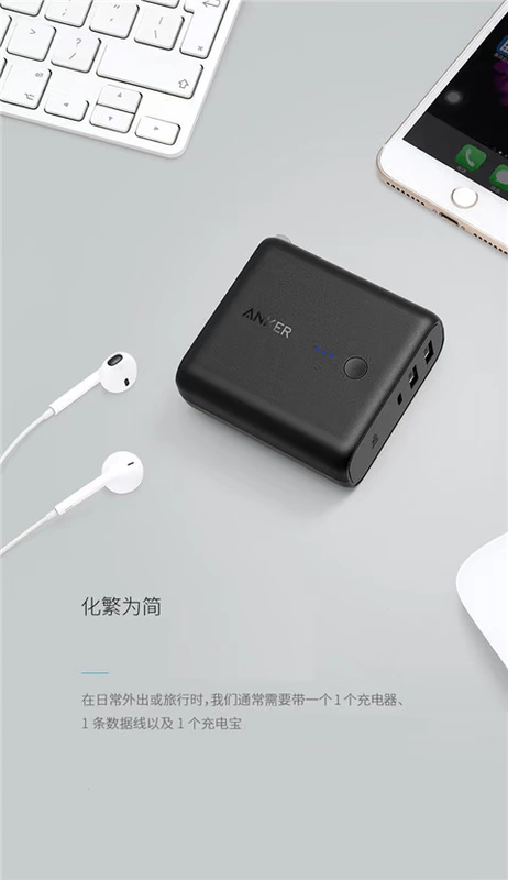 Anker sạc kho báu hai trong một 10000 mAh sạc nhanh điện thoại di động Chuyển đổi sạc kho báu di động - Ngân hàng điện thoại di động sạc dự phòng remax