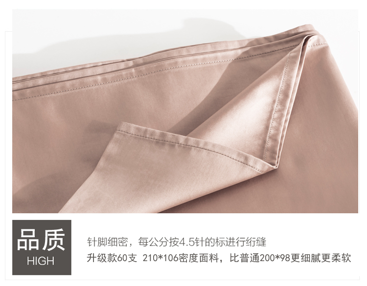60 tấm vải satin đơn mảnh cotton màu đơn 1,2 m 1,5 m 1,8 m2.0 m giường đôi - Khăn trải giường thảm giường ngủ