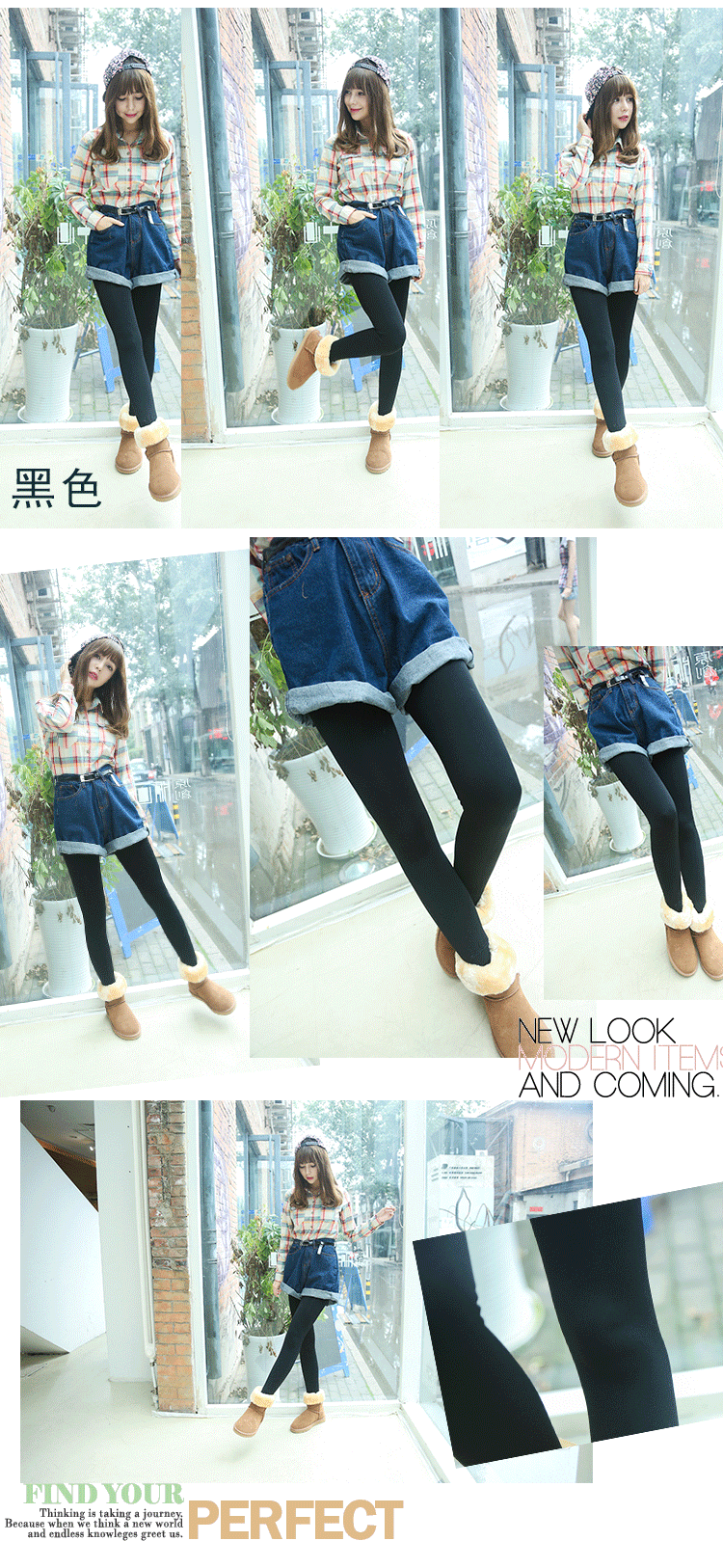 Pantalon collant simple en nylon - Ref 764853 Image 26