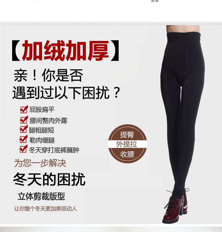 Pantalon collant simple en nylon - Ref 764853 Image 5
