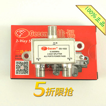 Jiaxun two power divider GS-1022 2 power divider 2cm splitter one split two set-top box