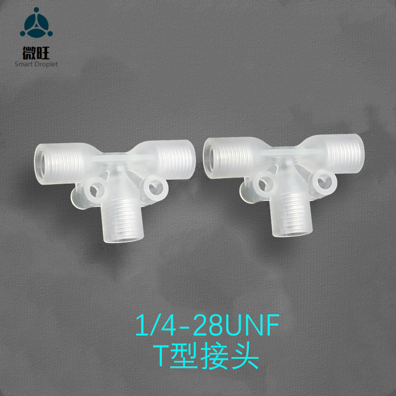 Micro-flow control internal thread T-type three-way connector plastic hard pipe 1 4-28UNF three-way connector