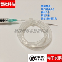 Microfluidic PDMS chip tygon silicone hose connection kit