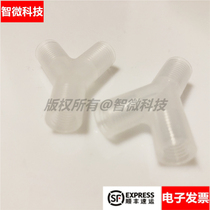 Microfluidic internal wire Y-joint rigid tube 1 4-28UNF internal tooth Y-type tee joint