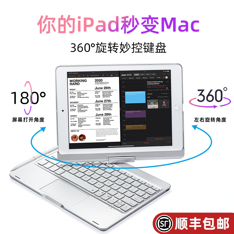 ipad rotating magic keyboard protection set bluetooth mouse 2019 suitable for apple 10 2 inch tablet Pro11 protective shell 2021 new 10 9 trackpad all-in-one Ai