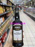Итальянский купил Ponti Aceto Balsamico di Modena Modena Moder -уксус черный уксус 500 мл
