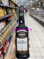 Итальянский купил Ponti Aceto Balsamico di Modena Modena Moder -уксус черный уксус 500 мл
