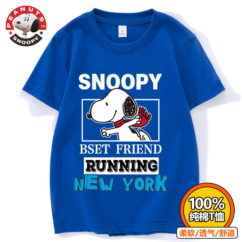 History Nubi Baby Short Sleeve T-shirt Summer New Pure Cotton Half Sleeves Clothes Cartoon Summer Dress Round Collar Children White