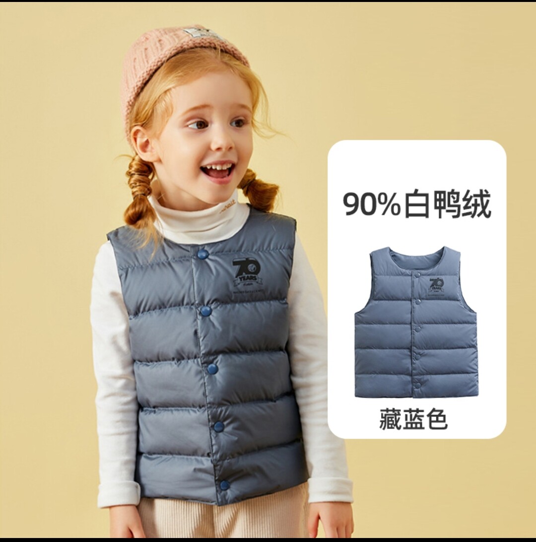 Innubi children's white duck down light and thin down waistcoat waistcoat outside wearing boy girl baby down light vest