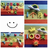 Ханбао Семейная ручная ручная стоимость творческие ежемесячные ежемесячные фото ежемесячные фотографии детская игра с фотостудией Photography Proposa