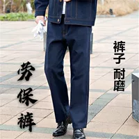 Джинсовые 2 штаны недостатки [Buckle Model]