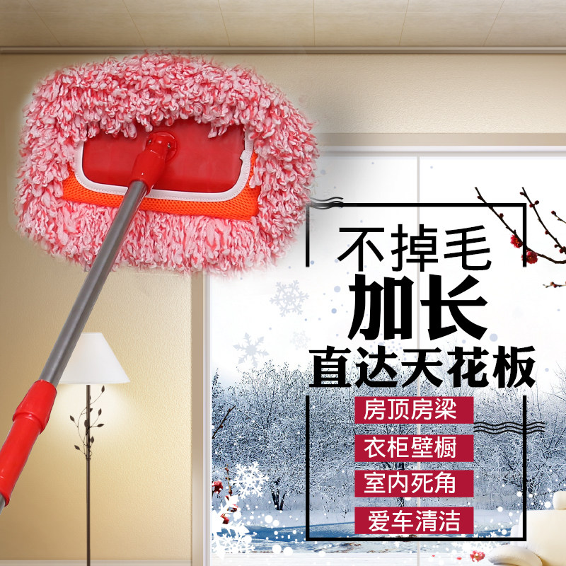 Fiber Telescopic cleaning ceiling mop can be wiped wall dust removal window sweep dust dusts can be removed and washed