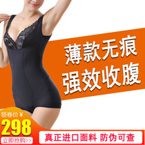  Body shaping one-piece slimming underwear belly girdle fat-burning summer ultra-thin female girdle postpartum body shaping shaping