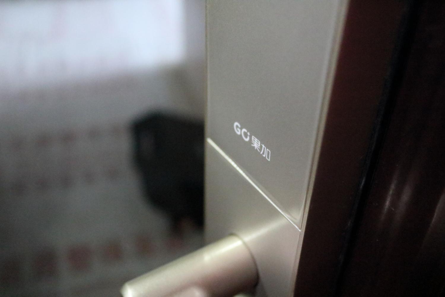 智能门锁安全吗?果加F0智能门锁评测