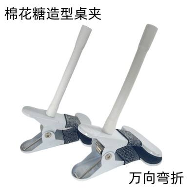 Lipeng marshmallow display stand: Cartoon-shaped bamboo stick clips, multi-functional universal clips for marshmallow