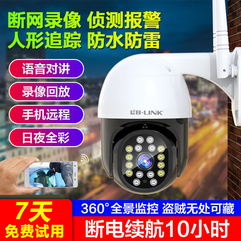 (Rapidly Shipped) Mandatory Q1G2 Wireless Rotation Monitoring Camera Indoor 4G Lieven Phone Remote HD Night Vision Home-Taobao