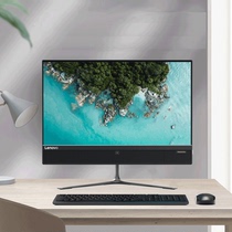 Lenovo ultra-thin all-in-one 22 24 inch new desktop computer office home HD I5 I7 game design