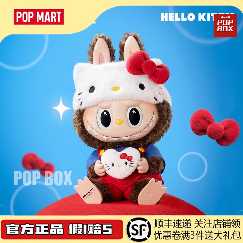 Popmart the Monsters × Hello Kitty Vinyl Plush Doll Labubu