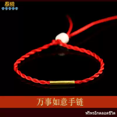 Yong is not short of money tower solid silver version of wealth everything Ruyi Anklet bracelet Red rope Thai Buddha card