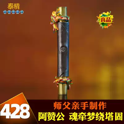 Taijing's 14-year-old store Tagu Buddha brand Azan Gong is dreaming about you Tajing is thinking about you all the time and dreaming about you