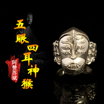 Thai Buddha brand authentic Azan Su Bin five eyes and four ears Buddha brand monkey ring