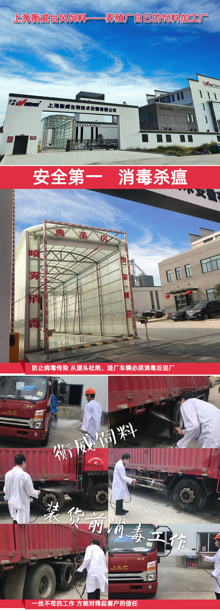 1: Propaganda Company Propaganda.jpg