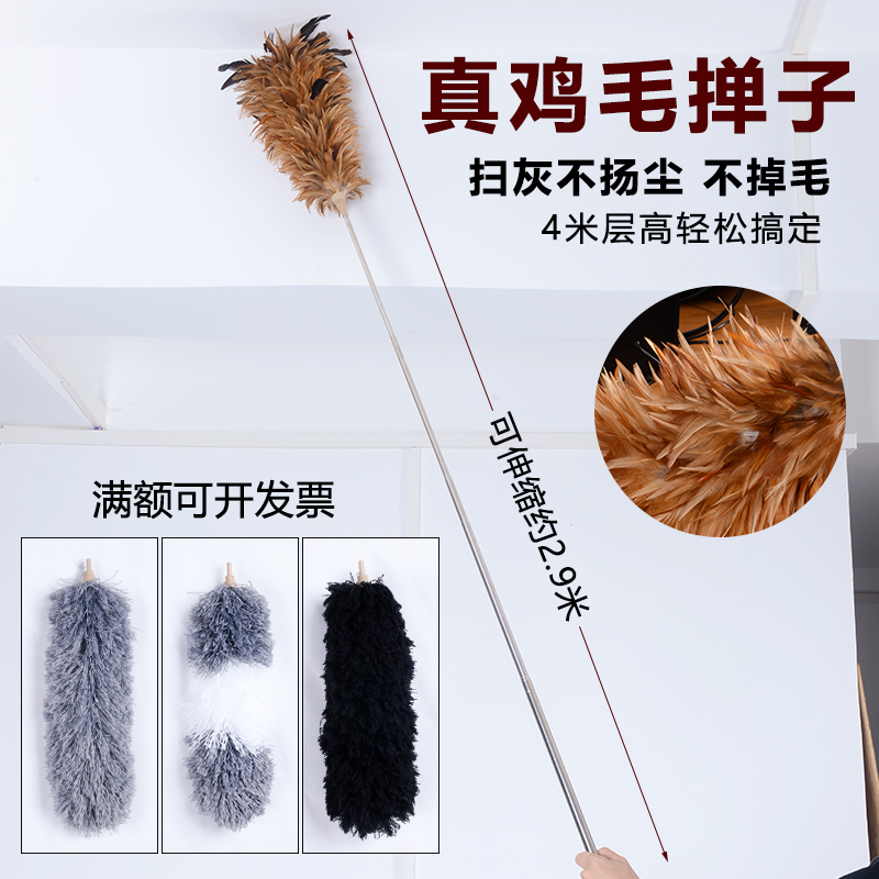 Feather Duster, Electrostatic Microfiber, Dust Removal, Household Telescopic Rod for Cleaning Ceilings and High Places, 285cm Long