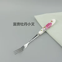 Fugui Peony Xiaochan
