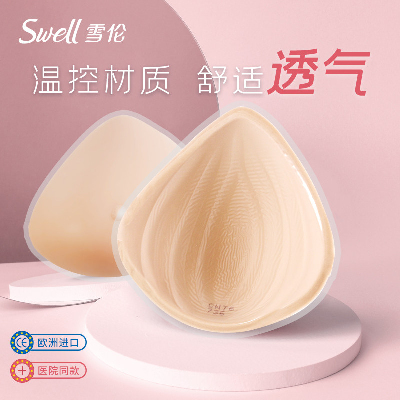 Snowlen New Pint Light Indignation Breast Postoperative Special Silicone Cream False Breast Cancer Breast Temperature Control TA