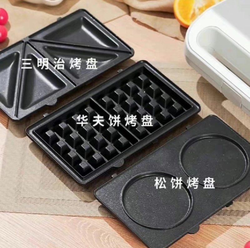 Panasonic Nf-Hw1 Waffle Maker/Nf-Ms01/Nf-9Ms01 Waffle Baking Pan Breakfast Machine Accessories and Complete Machine