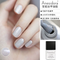 GJ30 Белое перо белое роса Восстановление (рекомендуется)