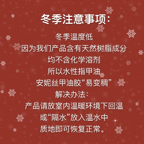 [Лак для ногтей] Anesidora Annez Armor Base Base Mail Mail Bright Moil Transparent Water Matte Moil