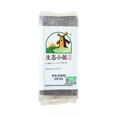 Organic Flaxseed Flaxseed Kernels Sesame Seed Kernels Pressed Oil Ground Energy Soup Ingredients