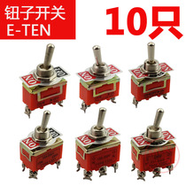 Waterproof button switch Rocker arm twist toggle switch E-TEN1021 1322 1321 6 feet 2 gears 3 gears
