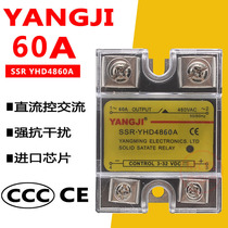 YANGJI YANGJI single-phase DC24V DC controlled AC solid state relay SSR YHD-4860A 60DA