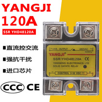 YANGJI YANGJI single-phase solid state relay DC control AC SSR YHD48120A DC-AC 120A