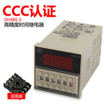 Rike DH48S-S digital display time relay AC220VDC24V cycle control time relay JSS48A