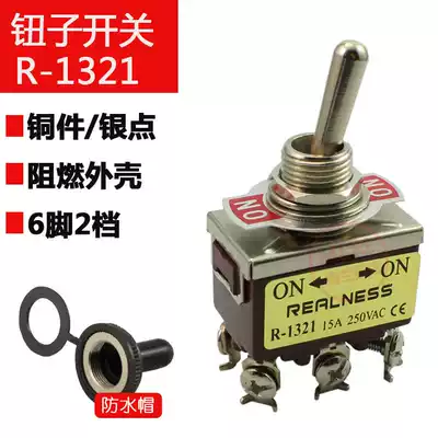 6-pin 2-speed button switch R-1321 toggle rocker rocker switch 15A250v drilling 12mm Silver Point