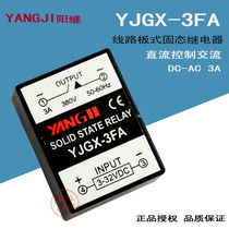 Yangji YJGX-3FA DC-controlled AC circuit board type solid state relay module DC-AC 3A