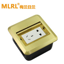 Meilan Rilan flip cover opens hidden single-door ground socket five-hole power floor ground socket