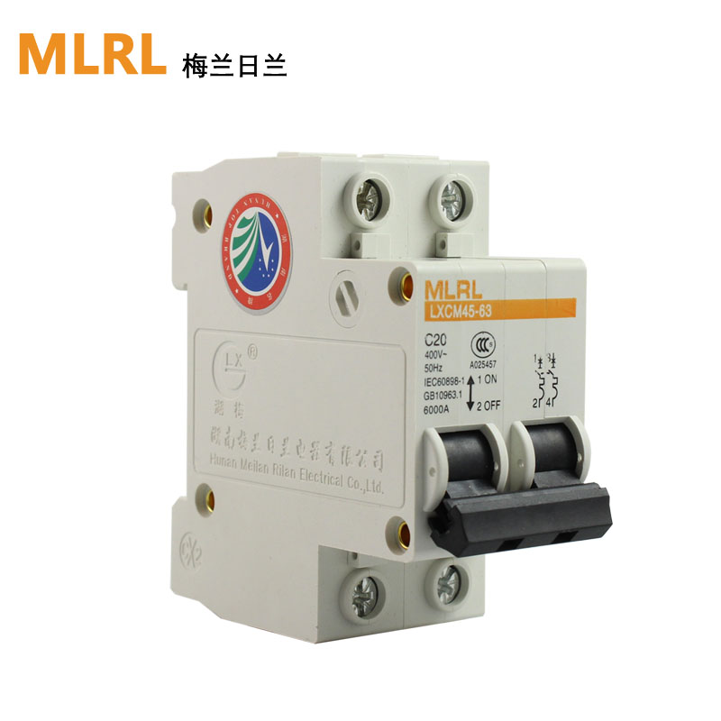 Hunan Melan Zhlan Mini Breaker dual-class air switch LXCM45 2P 16 16 20 32 40 63A