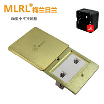 Meilan Rilan 86 type Xiaoping push ground socket all copper waterproof flat push slide cover computer phone floor socket